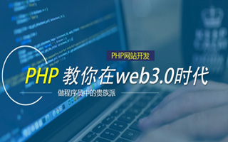 邵阳 php市场占有率,PHP会被淘汰吗？